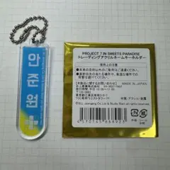 Item thumbnail for item ed93660a-83db-4cdd-9c53-23dddc1e514b
