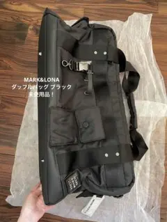 MARKu0026LONA ダッフルバッグ ブラック 未使用品!