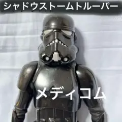 2025年最新】ブラックホールトルーパーの人気アイテム - メルカリ