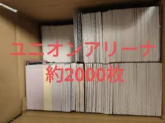Item thumbnail for item 3fd74a9e-5ade-4877-9e7e-b32c55988164