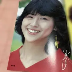 Item thumbnail for item c6a227ed-ca70-4f8c-81b4-2237b16cfc72