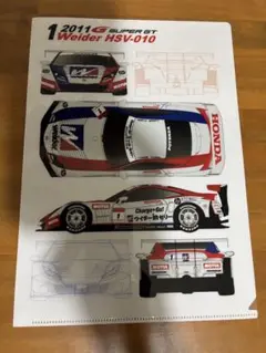 スーパーＧＴ 2011　クリアファイル
