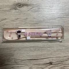 Stray Kids オンラインくじ SKZOO フォクシニー