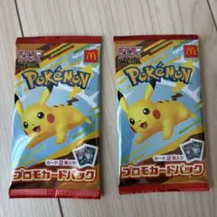 ポケモンカードMEGA マクドナルドハッピーセット2025プロモカード2パック