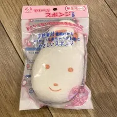 新品 やわらかスポンジ 新生児 風呂