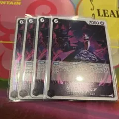ワンピースカード ゲッコー・モリア 4枚 PRB02-013