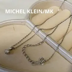 MICHEL KLEIN/MK ミッシェルクラン 一粒 SVネックレス 43cm