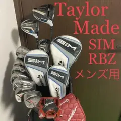 ‼️テーラーメイド SIM RBZ ゴルフクラブ 12本‼️