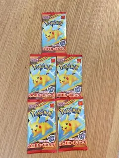 ポケモン プロモカードパック 5パック 未開封