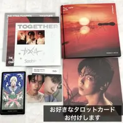 スビン Afterglow Ver.