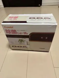Combi 除菌じょーずα ホワイト・ブラウン