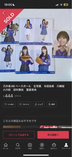 Item thumbnail for item d3492e63-c63b-4465-8b55-d0b651ae5e14