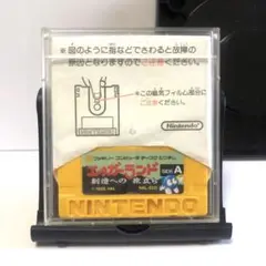 エッガーランド 創造への旅立ち(ファミコン ディスクシステム/FC/FDS)