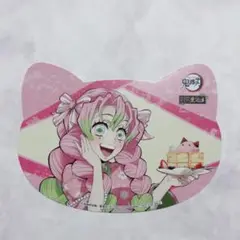 鬼滅の刃 ナンジャタウン ねこ型イラストシート 蜜璃