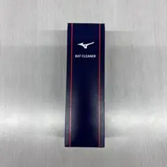 Mizuno バットクリーナー