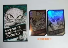 ヒロアカ　ホロカード　爆豪・オールフォーワン