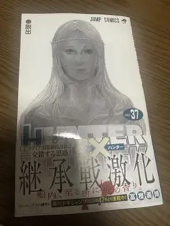 HUNTER×HUNTER 37