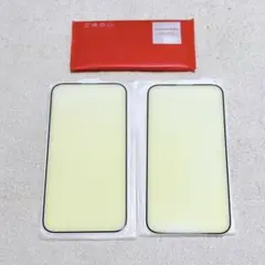 iPhone 14 Pro max ガラスフィルム 2枚セット