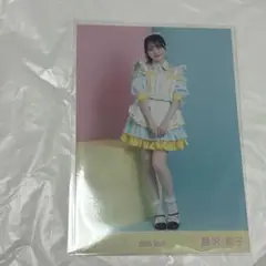 ≒JOY 藤沢莉子