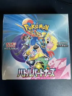 ポケモンカード バトルパートナーズ box シュリンク付き 新品未開封品