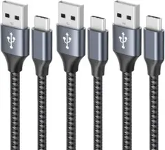 ❤️ラスト１点❤️ USB Type C ケーブル 【3本セット 1m/1m/2m】
