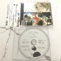 キヅナツキ　リンクス　ドラマCD　限定特典