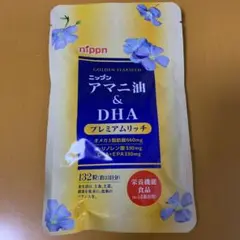 ニップン アマニ油u0026DHA プレミアムリッチ