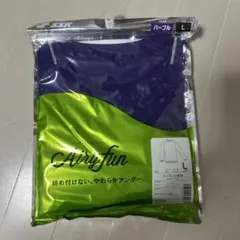 SSK Airyfun ローネック長袖アンダーシャツ Lサイズ パープル 新品