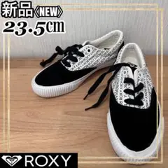 ROXYロキシー スニーカー レディースシューズ ブラック 23.5㎝ 新品
