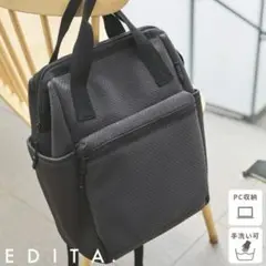EDITA チャコール リュック・バックパック PC収納 ダレス式　17リットル