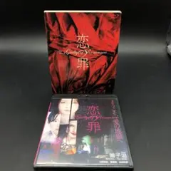 【Blu-ray】恋の罪　ブルーレイ