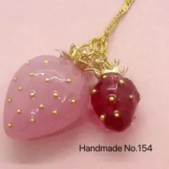 【ネックレス】レジン　いちご　リボン　ピンク　赤　苺　ハンドメイド154