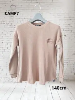 【CAMP7】長袖シャツ ロンT 140cm