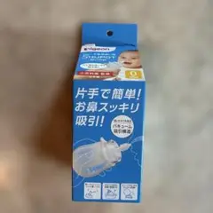 pigeon SHUPOT pump 手動鼻吸引器