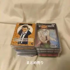 名探偵コナンカードゲーム 新たなる謎 まとめ売り 大量 ノーマル 約275枚