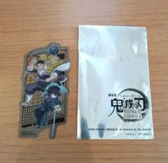 鬼滅の刃 劇場版 無限城編 入場者特典 クリアカード