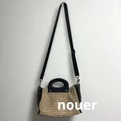 ヌエール　nouer かごバッグ　2way ハンドバッグ