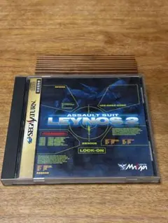 ASSAULT SUIT LEYNOS 2 セガサターン