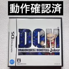 ic4【動作確認済】NintendoDS ドラゴンクエストモンスターズジョーカー