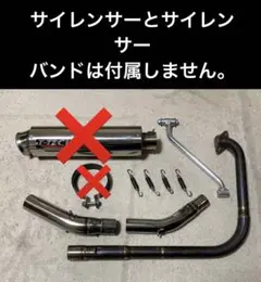 T-TECH t-tech NSF100 SP マフラー エキパイのみ