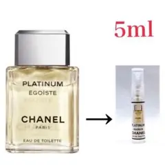 CHANEL シャネル エゴイスト プラチナム EDT 5ml 天香香水