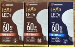 #まとめ売り　アイリスオーヤマ　人感センサー　LED電球