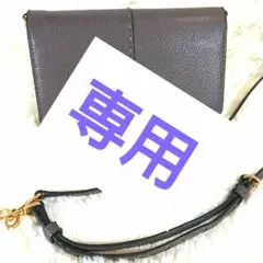 【美品】トリーバーチ レザーショルダーウォレット