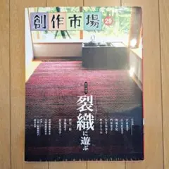 Item thumbnail for item 5c8df980-da40-4f00-bc89-88f7a9afcc50