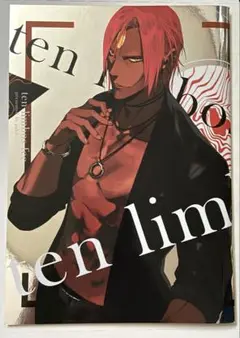 pako FGO 同人誌 ten limbos fee C97