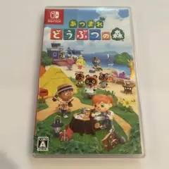 Nintendo Switch あつまれ どうぶつの森