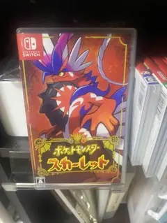 ポケットモンスター スカーレット