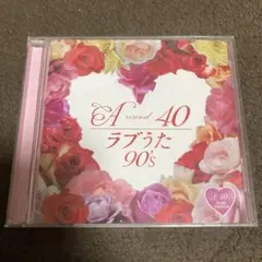 Around40 ラブうた90's CD 中山美穂 岡本真夜 他