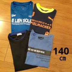 Tシャツ　半袖　長袖　140㎝　男の子　まとめ売り