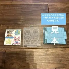 ㊽アクアビーズ かたちトレイ
